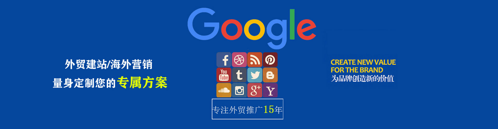 铁力头条信息流
