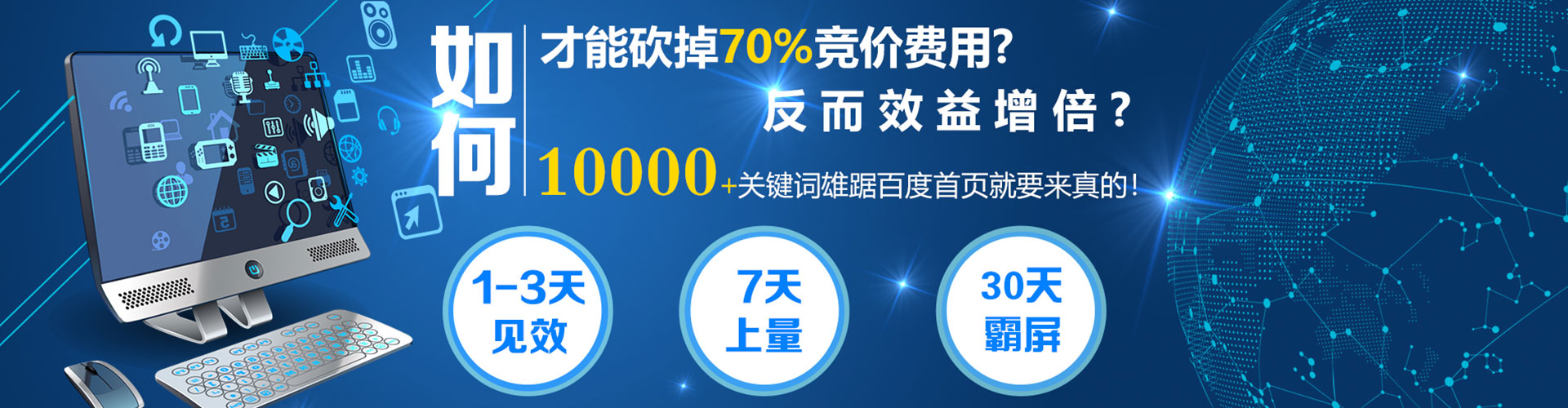 铁力渠道开户返点