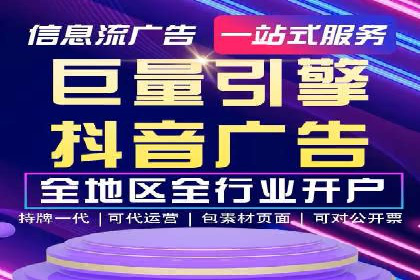 百度推广运营实战技巧：案例解析与实战